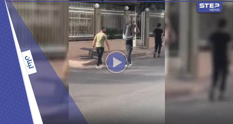 بالفيديو|| الشعب يسقط هيبة مسؤول في لبنان ويبرحه ضرباً وآخرين يستردون حقوقهم بـ"أيديهم"
