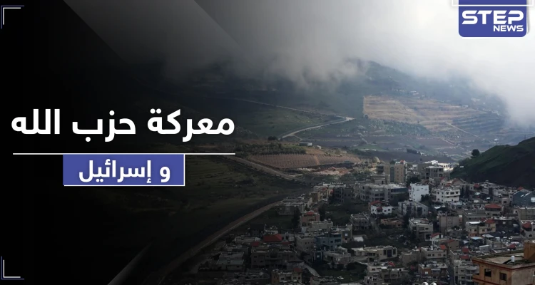 أول تعليق من الخارجية الأمريكية على "معركة" حزب الله وإسرائيل وحسان دياب يحذّر