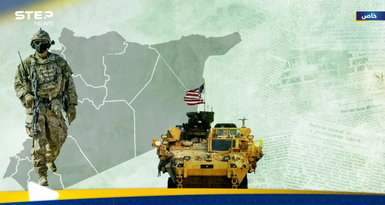 قاعدة أمريكية قرب دمشق.. أمريكا تعيد هندسة خرائط النفوذ في سوريا