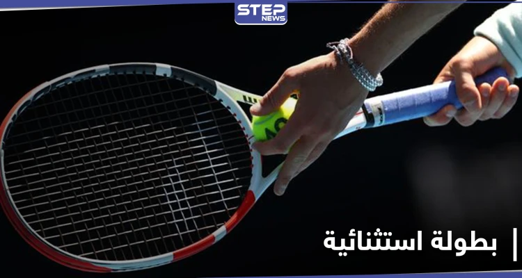 بنسخة استثنائية... أستراليا المفتوحة للتنس تنطلق والمصنف الأول على العالم يضمن عبوره للدور الثاني