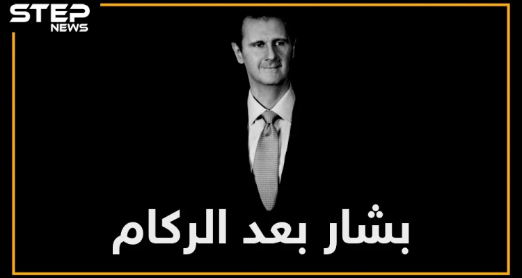 الأسد أو نحرق البلد.. ما قصة انتصار الوحش في سوريا والحسم القريب؟!