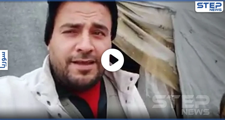 بالفيديو|| " لما بإدلب تنّسى بس صيح يارب"... لاجئ سوري على الحدود يحول مأساته إلى ترنيمة أنشودة
