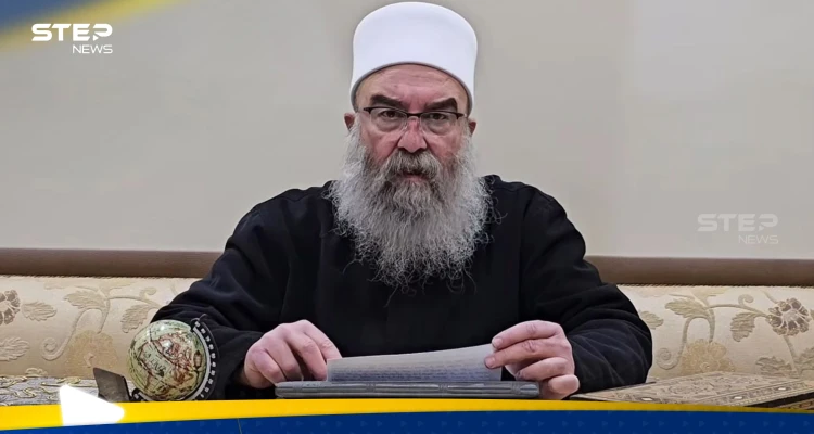 الشيخ حكمت الهجري يوجّه نداءً دولياً لفك الحصار عن “جبل الباشان”
