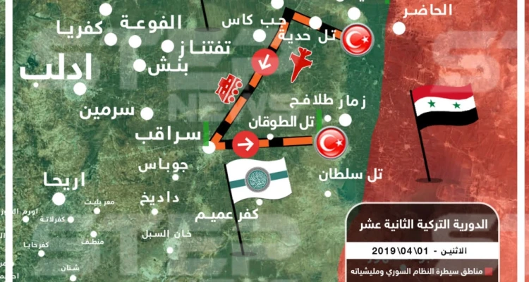 خريطة تبين مسار الدورية التركية الثانية عشر التي تجولت في ريف إدلب