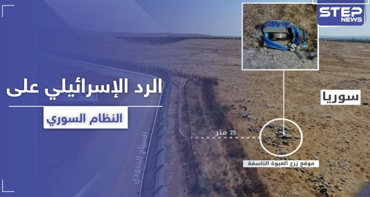 الطائرات الإسرائيلية تستهدف مواقع للنظام السوري في القنيطرة ومصدر يكشف تفاصيل عملية زرع العبوات (صور)