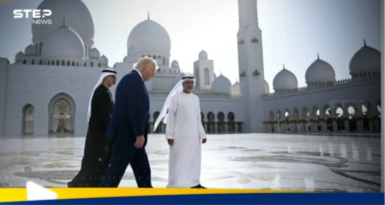 شاهد|| ترامب يزور مسجد الشيخ زايد الكبير برفقة ولي عهد أبوظبي