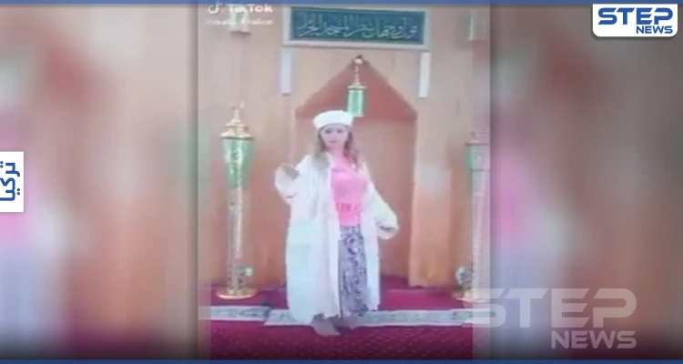 بالفيديو|| فتاة تركية تغني في مسجد بلباس الإمام وتشعل موجة غضب ومطالبات بالقبض عليها