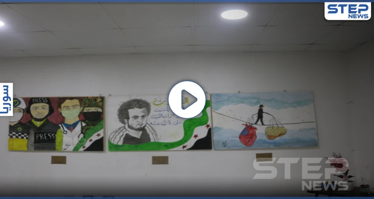 ستيب نيوز ترصد أجواء فعالية معرض "بكرا أحلى" لـ الفن التشكيلي بمدينة إدلب