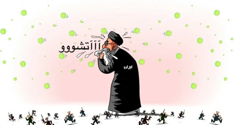 كاريكاتير|| إيران تصدر كورونا للعالم