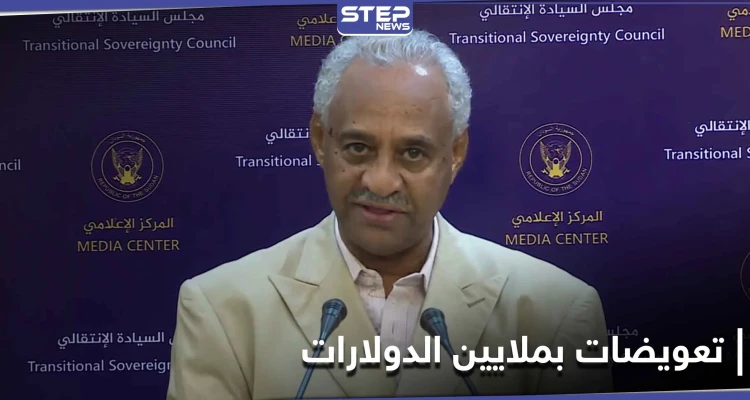 السودان في صدد دفع 330 مليون دولار لأُسرٍ أمريكية.. والمقابل!؟