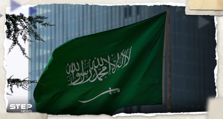 السعودية تعلن تنفيذ حكم القتل تعزيرا بحق مواطن ارتكب جريمة مروعة
