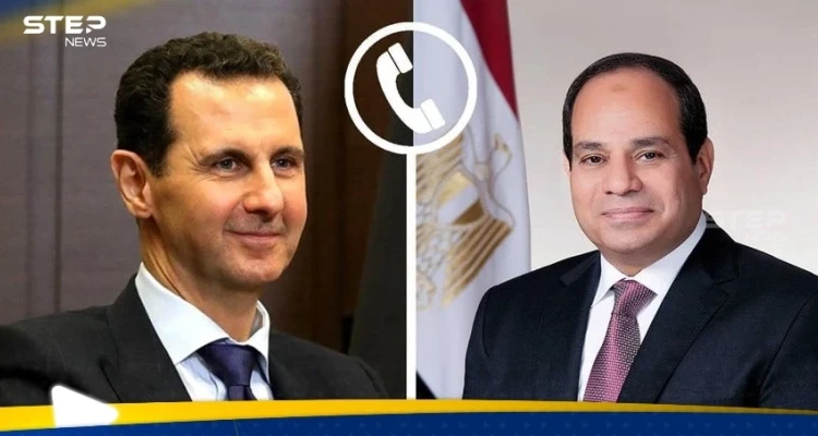 بشار الأسد يتلقى اتصالاً من السيسي.. الرئاسة السورية تكشف تفاصيل المكالمة