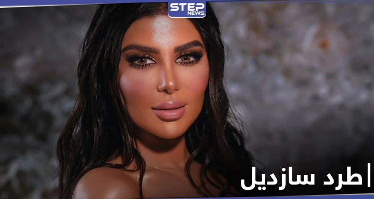 السلطات الكويتية تطرد "كيم كاردشيان العرب"