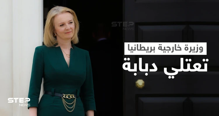 بالفيديو || وزيرة خارجية بريطانيا تعتلي دبابة أثناء جولة تدريبية عسكرية