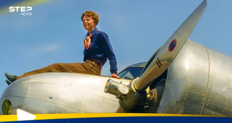 لغز أميليا إيرهارت يعود إلى الواجهة بعد إفراج واشنطن عن آلاف الوثائق السرية