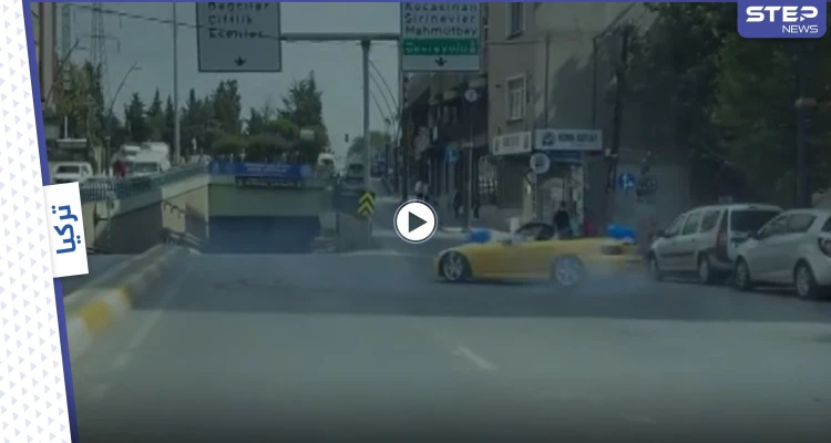 مقطع مصور للتسلية يورط صاحبه في تركيا ويتسبب له بغرامة مالية باهظة وعقوبة صارمة آخرى (فيديو)