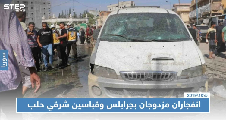 المشاهد الأولى لانفجار المفخخة في جرابلس شرقي حلب (فيديو)