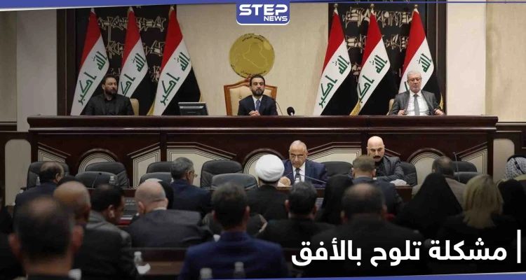 توقعات بكارثة تهدد العراق قريباً.. وتحذيرات برلماني من القادم