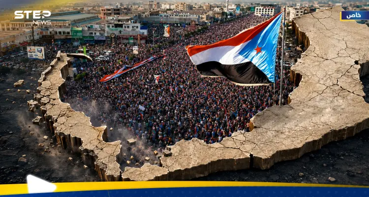 جنوب اليمن