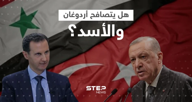 روسيا تحدد المكان المفترض للقاء أردوغان وبشار الأسد.. التفاصيل يكشفها مبعوث بوتين