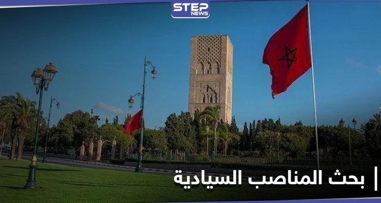 طرفا النزاع الليبي يجتمعان في المغرب لتباحث المناصب السيادية وهذه أبرز شروط من سيتولّاها