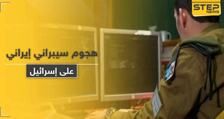 إيران تهاجم منشآت إسرائيلية مدنية "على طريقتها" والأخيرة تتحدث عن تجاوز الخطوط الحمر