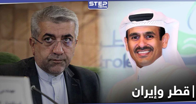كهرباء قطر إلى إيران.. شراكة استراتيجية بين الدوحة وطهران بعيداً عن العرب
