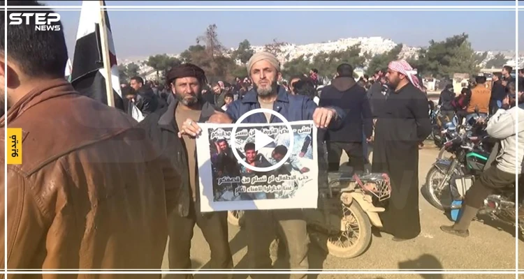 مظاهرات في معبر باب الهوى شمال ادلب تنديداً بصمت تركيا عن مجازر روسيا في إدلب