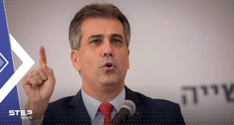 وزير خارجية إسرائيل يكشف خيارات بلاده للتعامل مع إيران