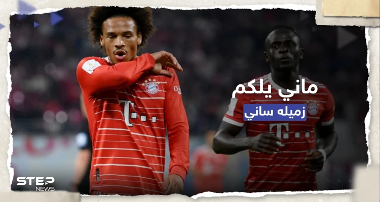 شاهد || ما عقوبة لاعب بايرن ميونخ ماني بعد لكمه لزميله ساني