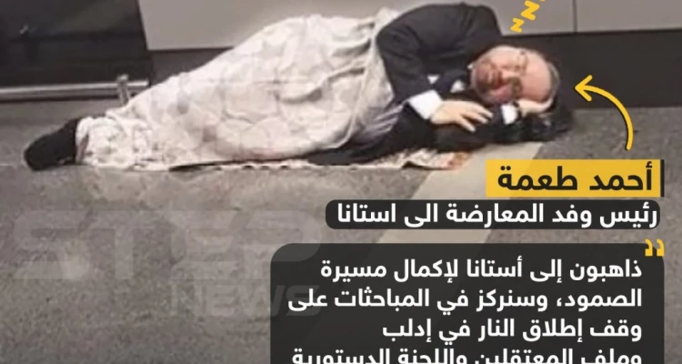 أحمد طعمة ومسيرة الصمود !!