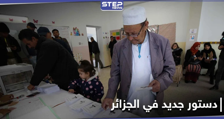 الجزائر على موعد قريب لــ التصويت على دستور جديد.. بينما رئيسها ينقل إلى ألمانيا