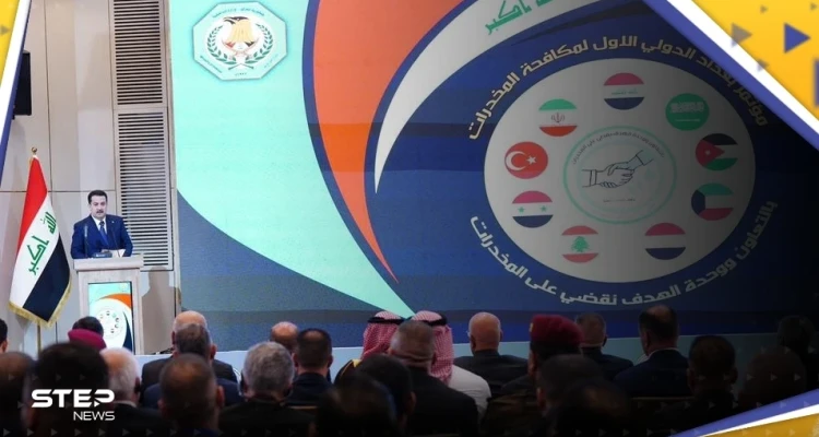 في مؤتمر بغداد الدولي لمكافحة المخدرات.. السوداني يتحدث عن حرب "معقدة" تفتك بالعراقيين