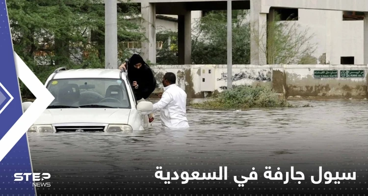 عاصفة قوية في جدة بالسعودية تتسبب بوفيات وتشل الحركة.. وفيديوهات توثق حجم الكارثة