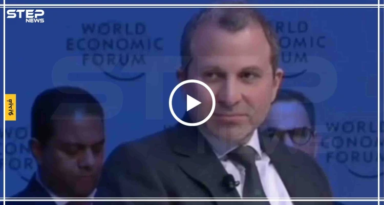 بالفيديو|| صحفية أجنبية تحرج جبران باسيل على الهواء مباشرة.. وهذا مافعلته