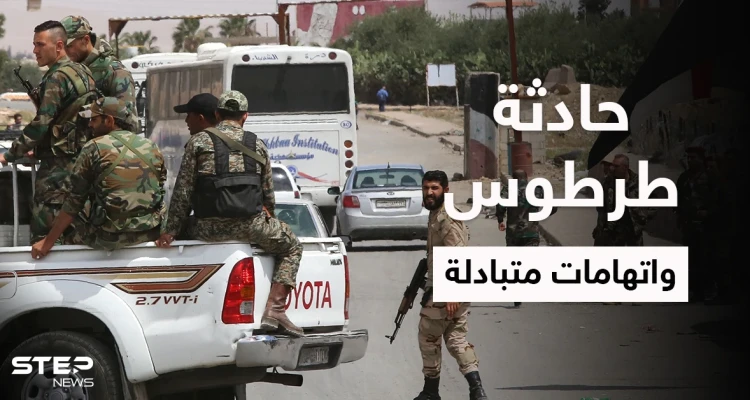 بالفيديو|| شيخ الجبل يظهر في طرطوس ويتحدى قوات الأفرع الأمنية داخل الساحل السوري ويفضح المستور