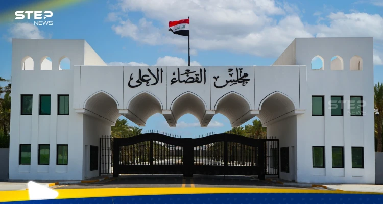 مجلس القضاء الأعلى في العراق يكشف أسباب الحكم بإعدام شاب سوري مجلس القضاء الأعلى في العراق يكشف أسباب الحكم بإعدام شاب سوري
