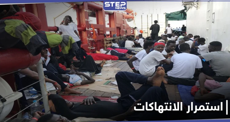 تعذيب وابتزاز ... مشاهد قاسية لمهاجرين سودانيين محتجزين في ليبيا