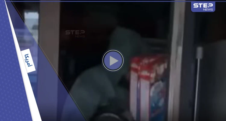بالفيديو|| نهب وتكسير محلات تجارية في أمريكا وسط فوضى العاصفة الثلجية