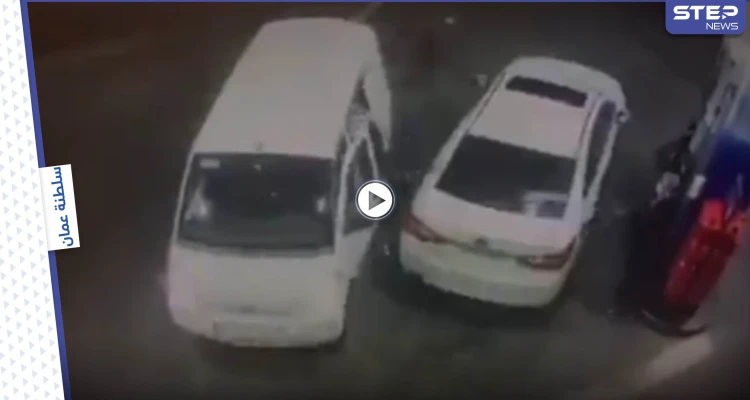 بالفيديو|| عامل محطة وقود في سلطنة عمان يرعب مجموعة لصوص ويطردهم مستخدماً البنزين