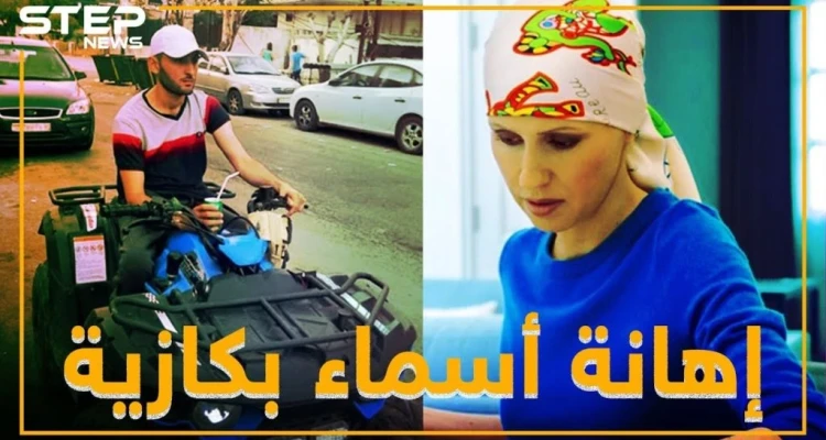 إهانة أسماء الأسد بكازية في اللاذقية بسبب لترين بنزين
