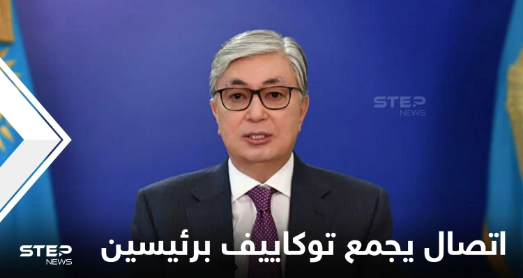 رئيس كازاخستان يفرض حالة الطوارئ بجميع أنحاء البلاد ويجري اتصالاً برئيسين وسط تصاعد الاحتجاجات