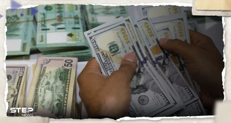 سعر الدولار اليوم في لبنان الاثنين 22 مايو 2023.. كيف افتتح هذا الصباح؟