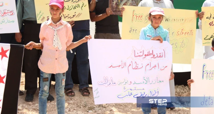 وقفة احتجاجية لمجلس محافظة حلب الحرة على استمرار قصف المناطق المحررة (صور)
