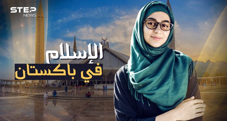 أول جمهورية إسلامية في التاريخ وصاحبة الطاقة النووية المرعبة  ... باكستان المسلمة
