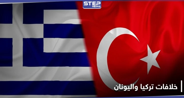 نسيت المايكرفون مفتوحاً.. وزيرة الدفاع الألمانية تكشف سرّاً هامّاً حول الخلافات التركية اليونانية