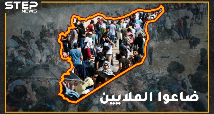 7 ملايين سوري وهمي سيصوتون للأسد عام 2021..سكان سوريا 18 مليوناً بحسب اليونسيف و26 مليوناً بحسب النظام،..سوريا تدخل 2020 بأرقام أممية صادمة!