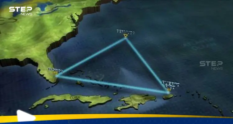 مثلث برمودا