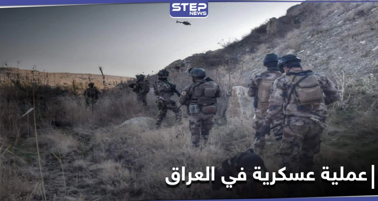 الجيش العراقي يطلق عملية السيل الجارف.. ويعلن مقتل 42 عنصراً من تنظيم "داعش"