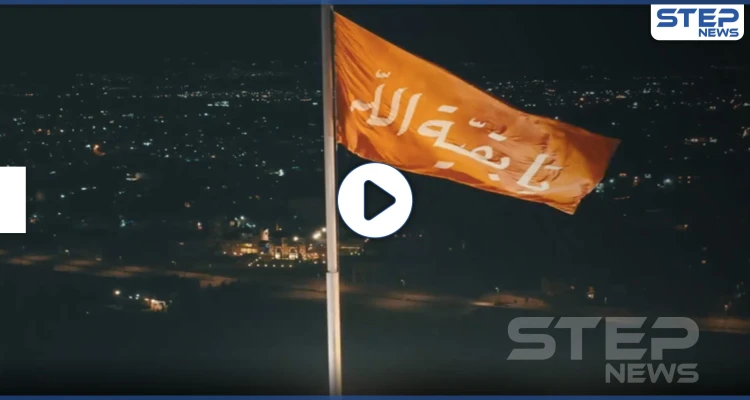 بالفيديو|| ما حقيقة رفع الميليشيات الطائفية لراية "يا بقية الله" على قمة قاسيون بدمشق